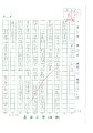 4B 陳言政(1.1)